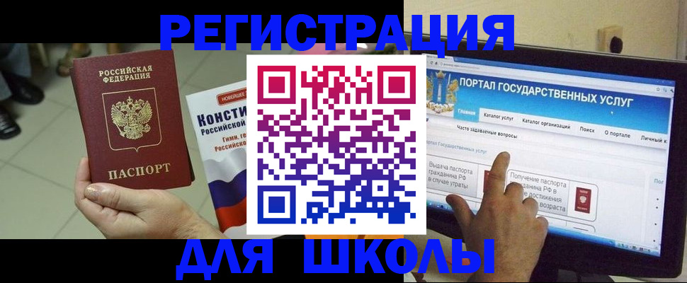 пропишу в квартире в Горно-Алтайске